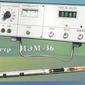 Инклинометр ИЭМ-36 80/20